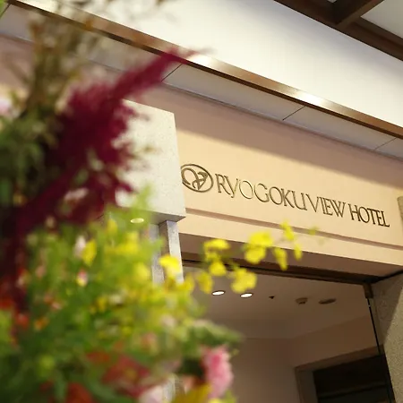 Ryogoku View Hotel-3